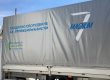 Брандиране на превозни средства