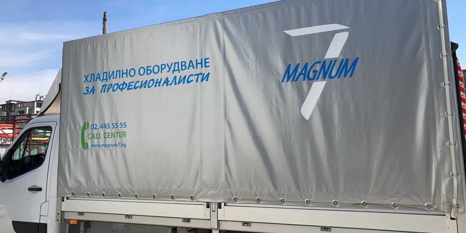 Брандиране на превозни средства