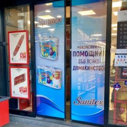 Брандиране на витрини с перфо фолио
