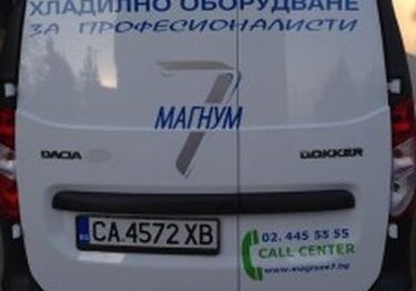 Брандиране на автомобили – цена 6