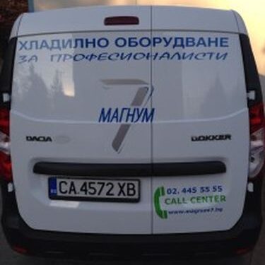 Брандиране на автомобили – цена 6