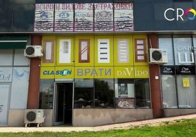 Брандиране на витрини 15