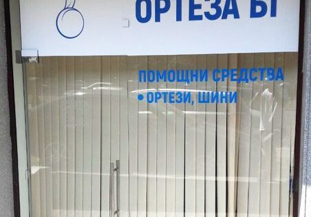 Брандиране на витрини 29