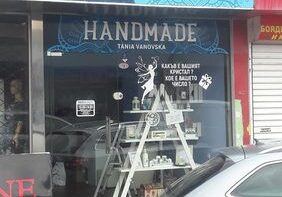 Брандиране на витрини 31