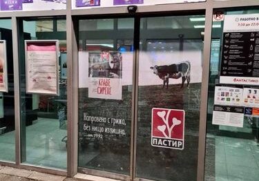 Брандиране на витрини 32