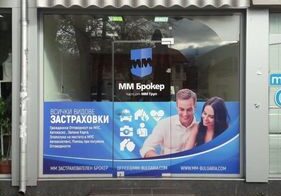 Брандиране на витрини 34