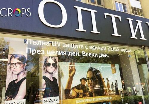 Брандиране на витрини 7