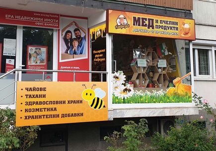 Брандиране на витрини – цена 10