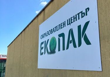 Изработка на рекламни табели 2