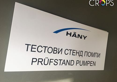 Изработка на рекламни табели - цени 5