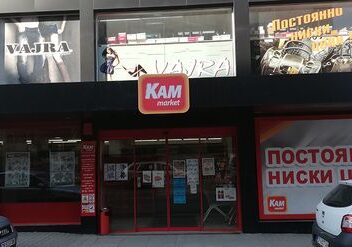 Изработка на рекламни табели - цени 9