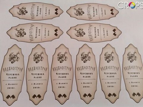 Печат на самозалепващи стикери 12