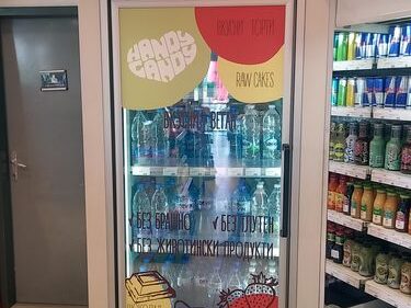 Печат на стикери – цена 13