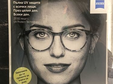 Печат на стикери – цена 7