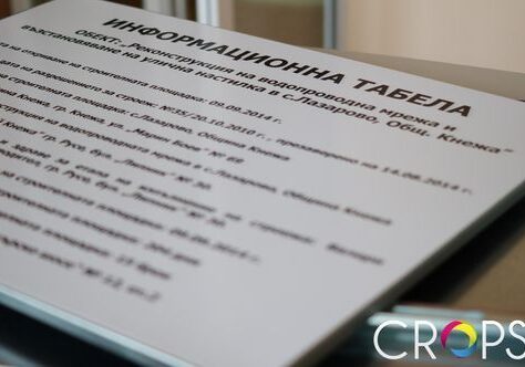 ПВЦ рекламни табели 14