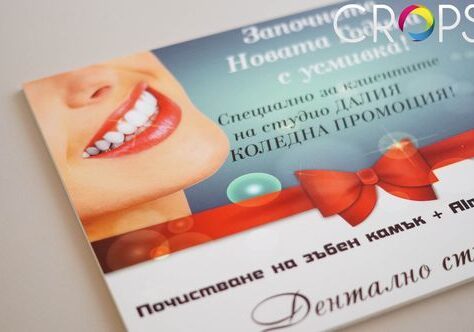 ПВЦ рекламни табели 15