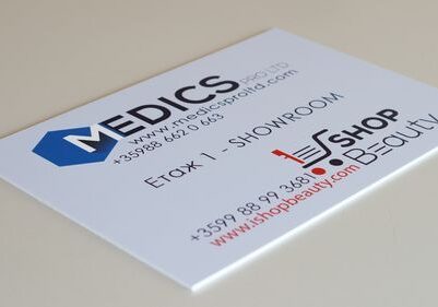 ПВЦ рекламни табели 7