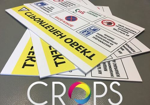 Рекламни табели 7