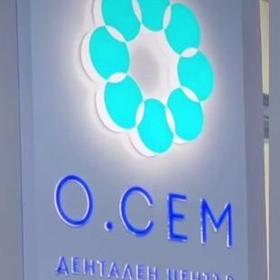 Светещи реклами – цени 7