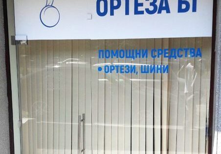 Детайли при брандирането на витрини 9