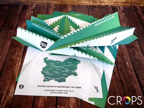 Как флаерите ви да не отидат директно в коша