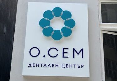 Как се рекламираш означава колко си сериозен в бизнеса 14