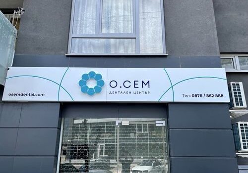 Как се рекламираш означава колко си сериозен в бизнеса 8