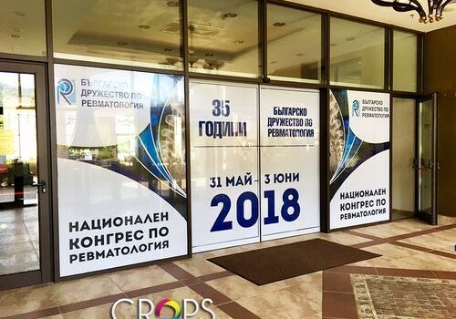 Как влияе външната реклама на продажбите 3 | Рекламна агенция CROPS Как влияе външната реклама на продажбите 3