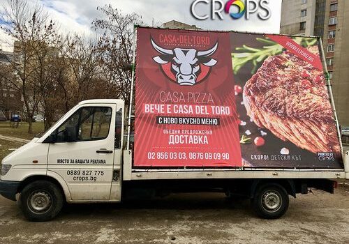 Как влияе външната реклама на продажбите 4 | Рекламна агенция CROPS Как влияе външната реклама на продажбите 4