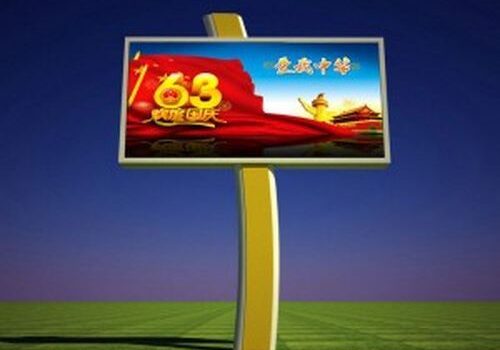 Каква светеща реклама да изберете 10