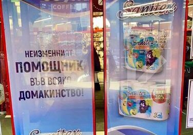 Какво фолио е подходящо за вашия случай 3