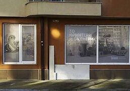 Какво фолио е подходящо за вашия случай 9