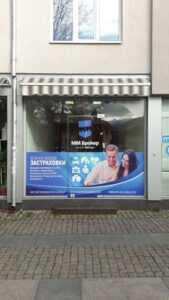 Коя е най-добрата реклама за малък бизнес 2