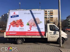 Правилна външна реклама според локацията 1