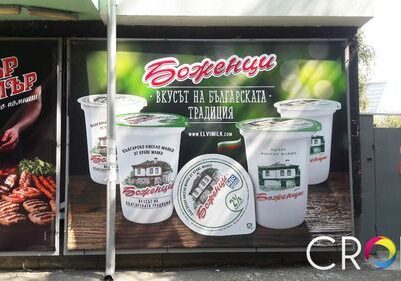 Правилна външна реклама според локацията 11