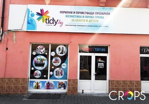 Привличане на клиенти чрез брандиране на витрини 7