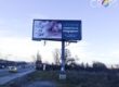 Тънкостите на билборд рекламата