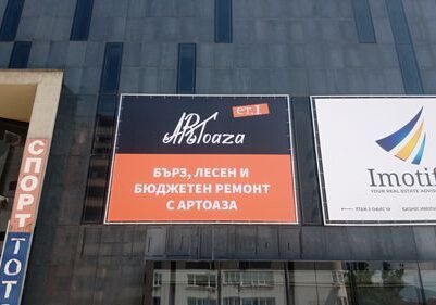 Тънкостите на билборд рекламата 9