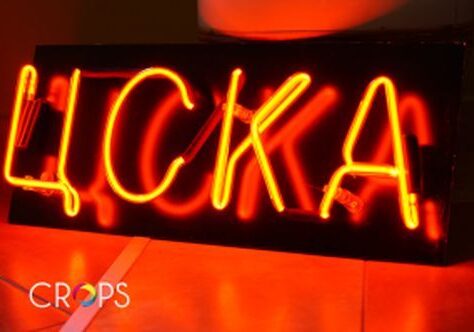 Узаконяване на външна реклама 11