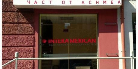 Узаконяване на външна реклама