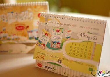 Изработка на календари 12