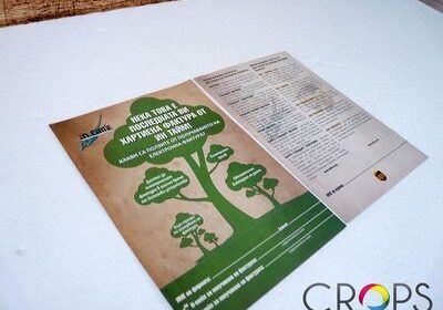 Печат на брошури 10