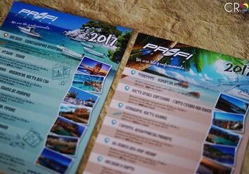 Печат на брошури 13