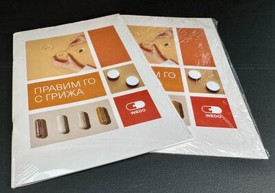 Печат на брошури 15