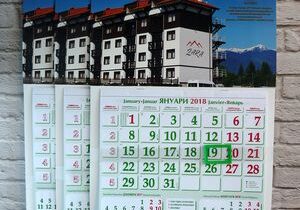 Печат на календари 10