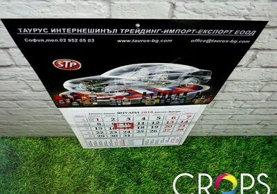 Печат на календари 8