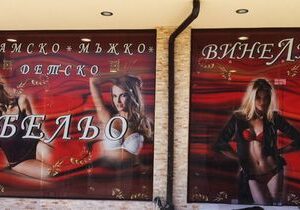 Печат на перфо фолио 6