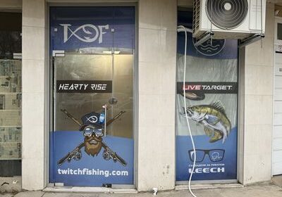 Перфо фолио за коли 2