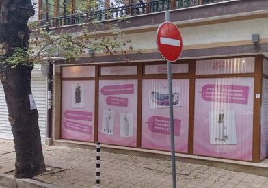 Перфо фолио за коли 6