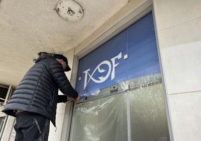 Перфорирано фолио 1